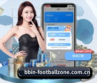 bbin体育足球直播 APP