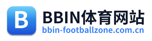 BBIN体育网站